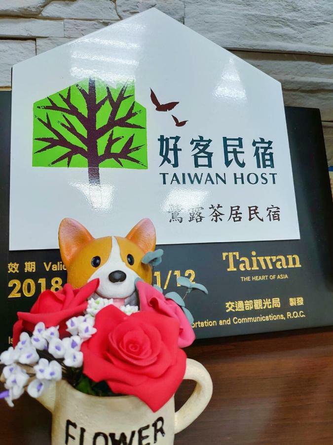 شقة Look Tea House Meishan المظهر الخارجي الصورة